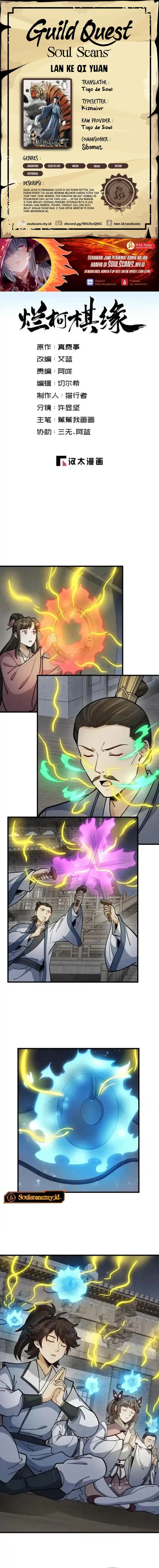 Lanke Special Destiny chapter 260