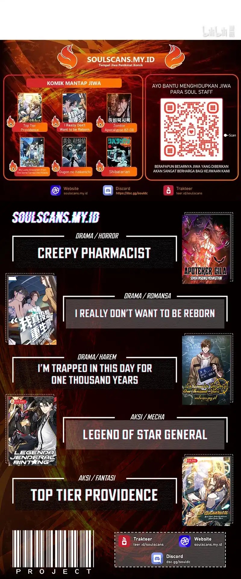 Lanke Special Destiny chapter 260