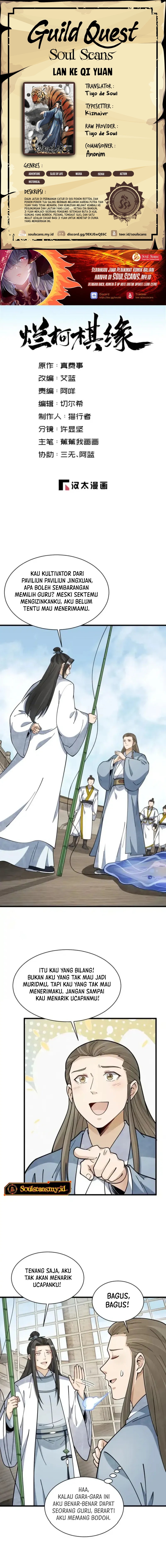 Lanke Special Destiny chapter 264