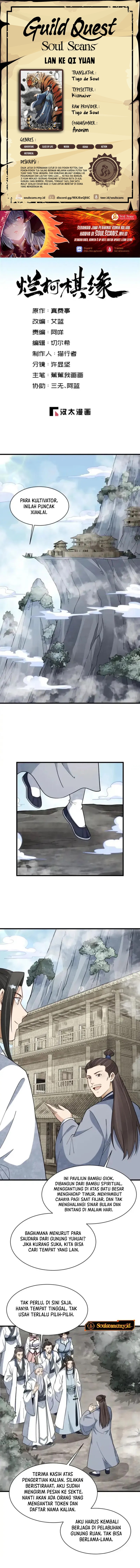 Lanke Special Destiny chapter 266