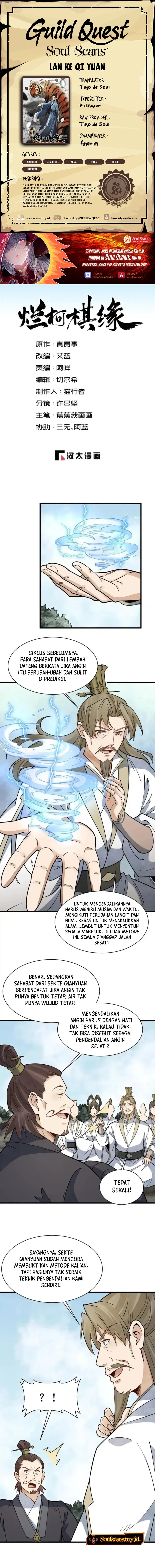 Lanke Special Destiny chapter 267