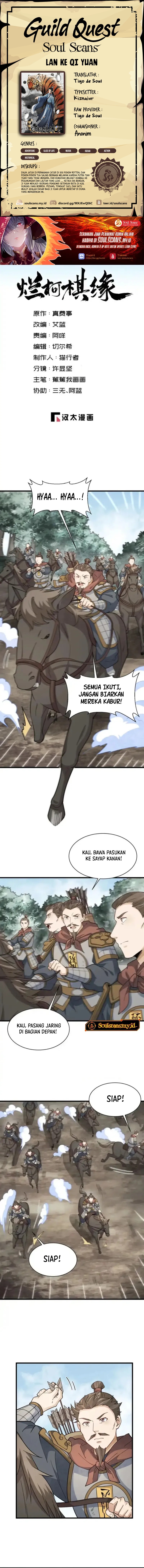 Lanke Special Destiny chapter 269