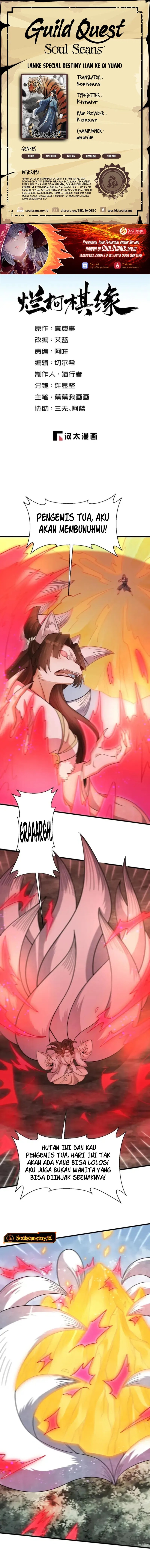 Lanke Special Destiny chapter 271