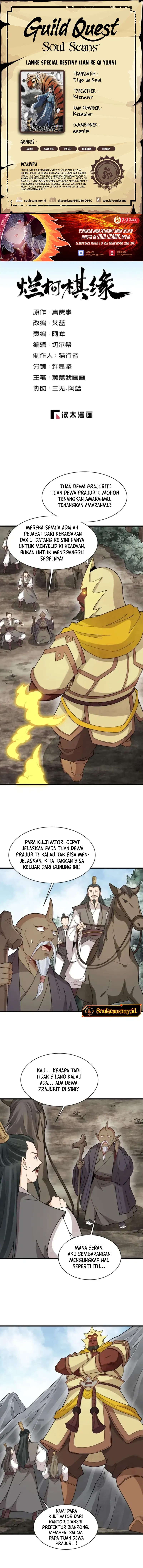 Lanke Special Destiny chapter 274