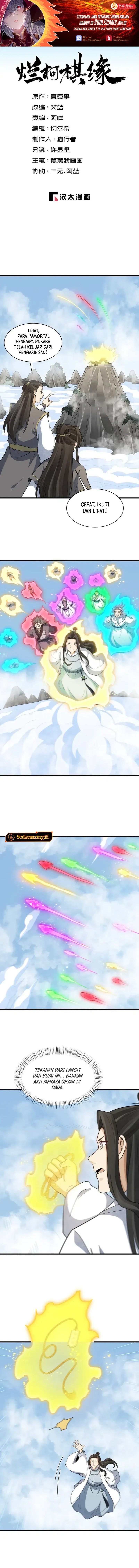 Lanke Special Destiny chapter 291