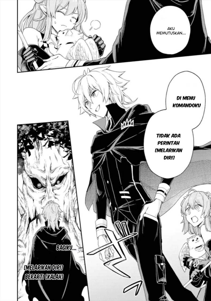 Last Boss, Yamete Mita – Shujinkou ni Taosareta Furi Shite Jiyuu ni Ikite Mita chapter 3