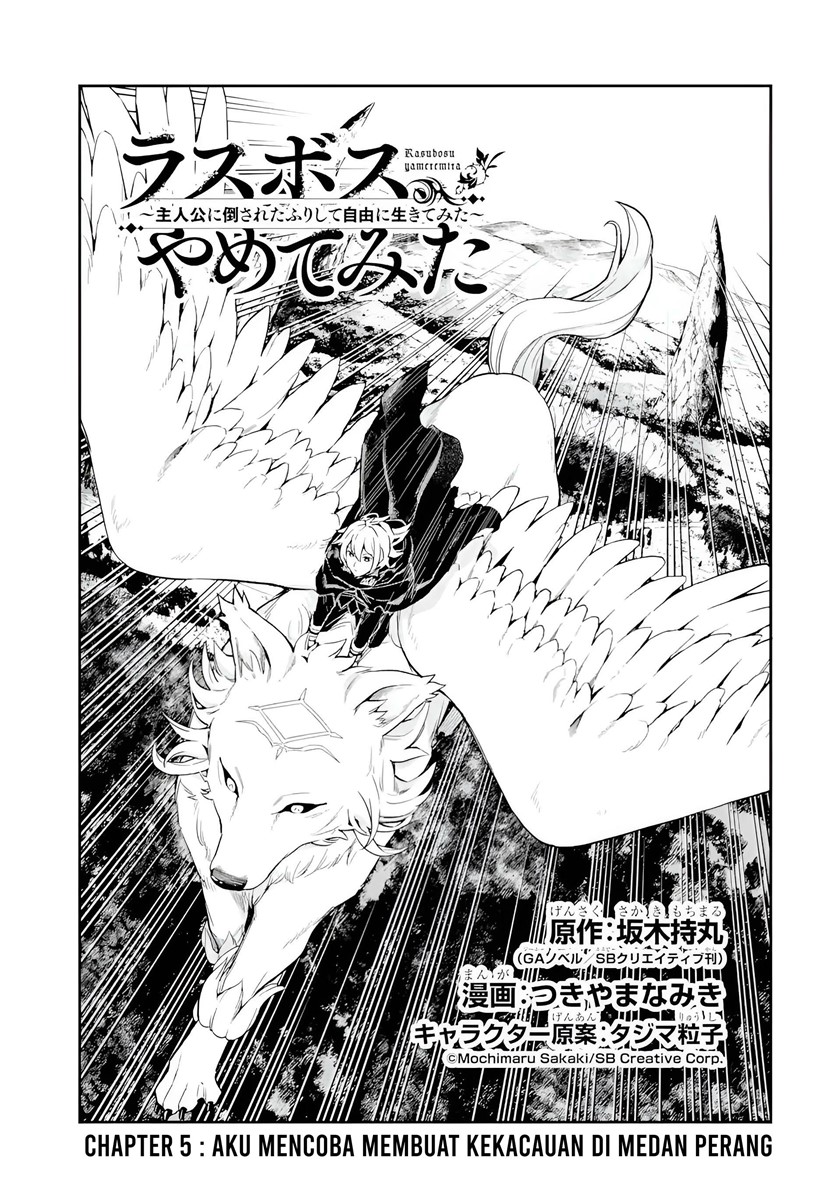 Last Boss, Yamete Mita – Shujinkou ni Taosareta Furi Shite Jiyuu ni Ikite Mita chapter 5