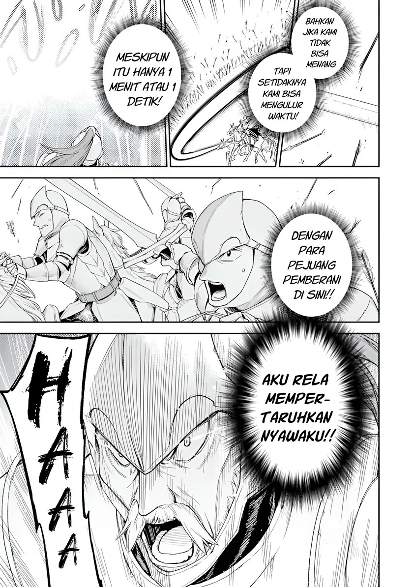 Last Boss, Yamete Mita – Shujinkou ni Taosareta Furi Shite Jiyuu ni Ikite Mita chapter 5