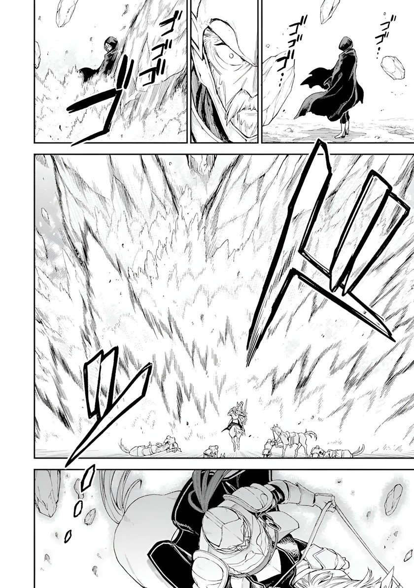 Last Boss, Yamete Mita – Shujinkou ni Taosareta Furi Shite Jiyuu ni Ikite Mita chapter 5