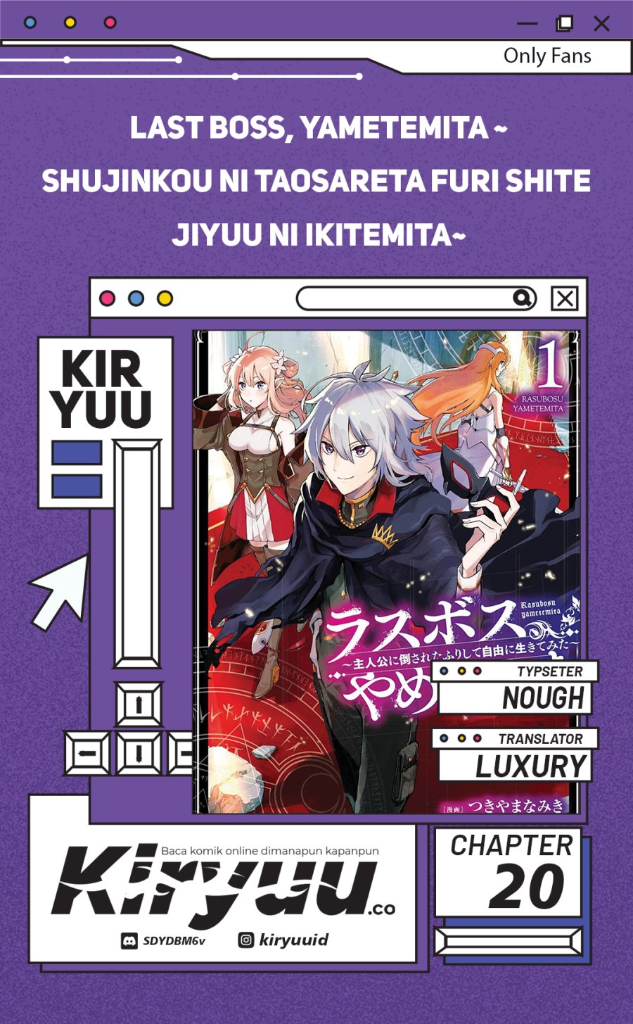 Last Boss, Yamete Mita – Shujinkou ni Taosareta Furi Shite Jiyuu ni Ikite Mita chapter 20