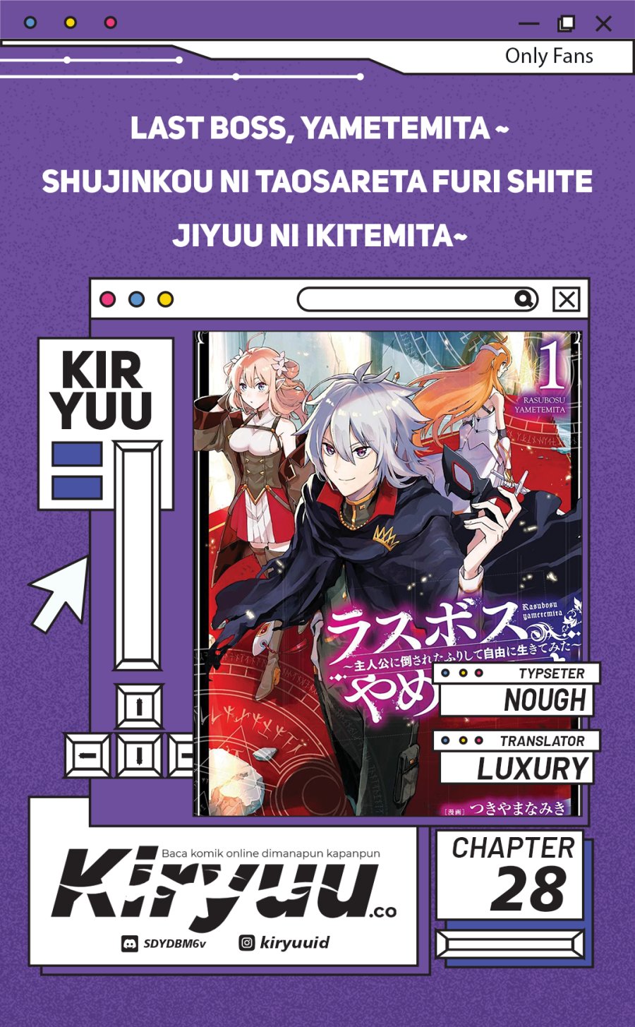 Last Boss, Yamete Mita – Shujinkou ni Taosareta Furi Shite Jiyuu ni Ikite Mita chapter 28
