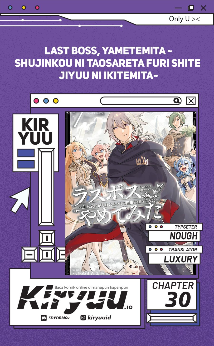 Last Boss, Yamete Mita – Shujinkou ni Taosareta Furi Shite Jiyuu ni Ikite Mita chapter 30