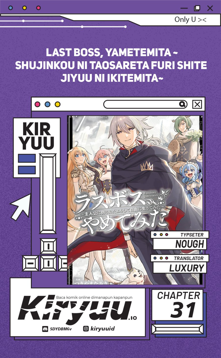 Last Boss, Yamete Mita – Shujinkou ni Taosareta Furi Shite Jiyuu ni Ikite Mita chapter 31
