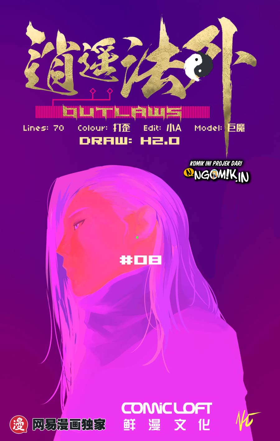 Lawless Zone Chapter 08 Bahasa Indonesia