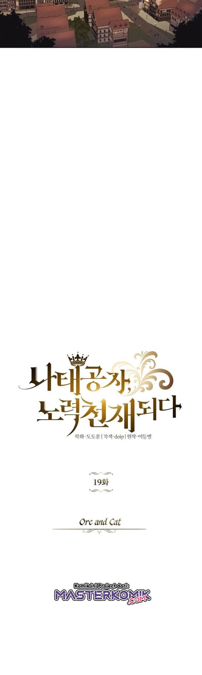 Lazy Prince Becomes a Genius (Reformation of the Deadbeat Noble) Chapter 19 Bahasa Indonesia