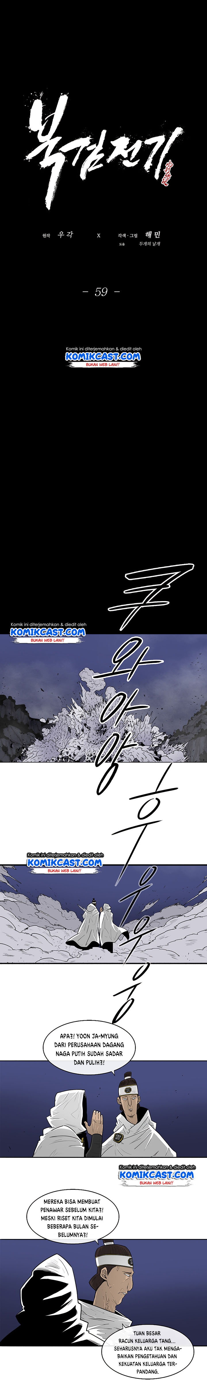 Dilarang COPAS - situs resmi www.mangacanblog.com - Komik legend of the northern blade 059 - chapter 59 60 Indonesia legend of the northern blade 059 - chapter 59 Terbaru 12|Baca Manga Komik Indonesia|Mangacan