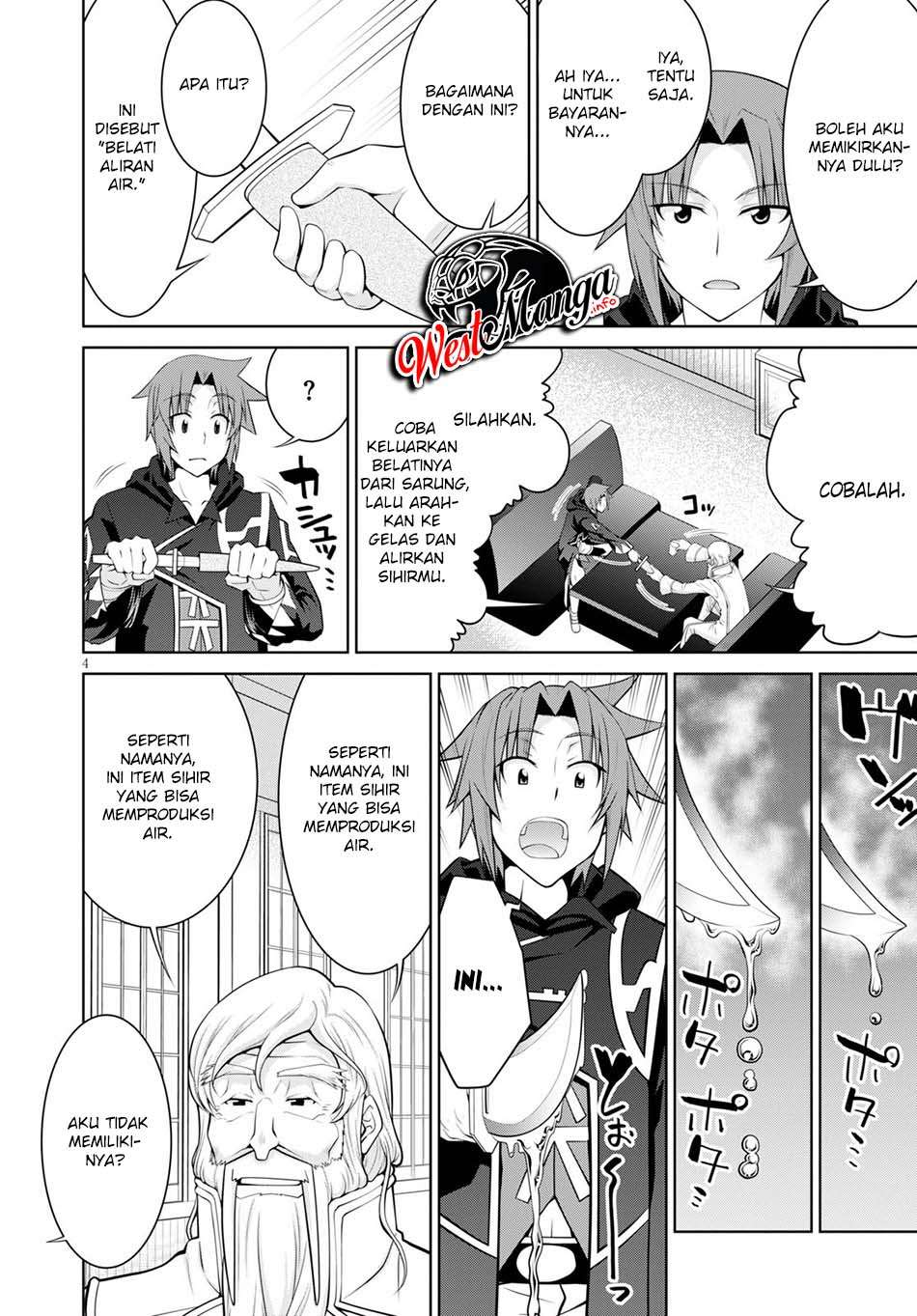 Legend (TAKANO Masaharu) chapter 54