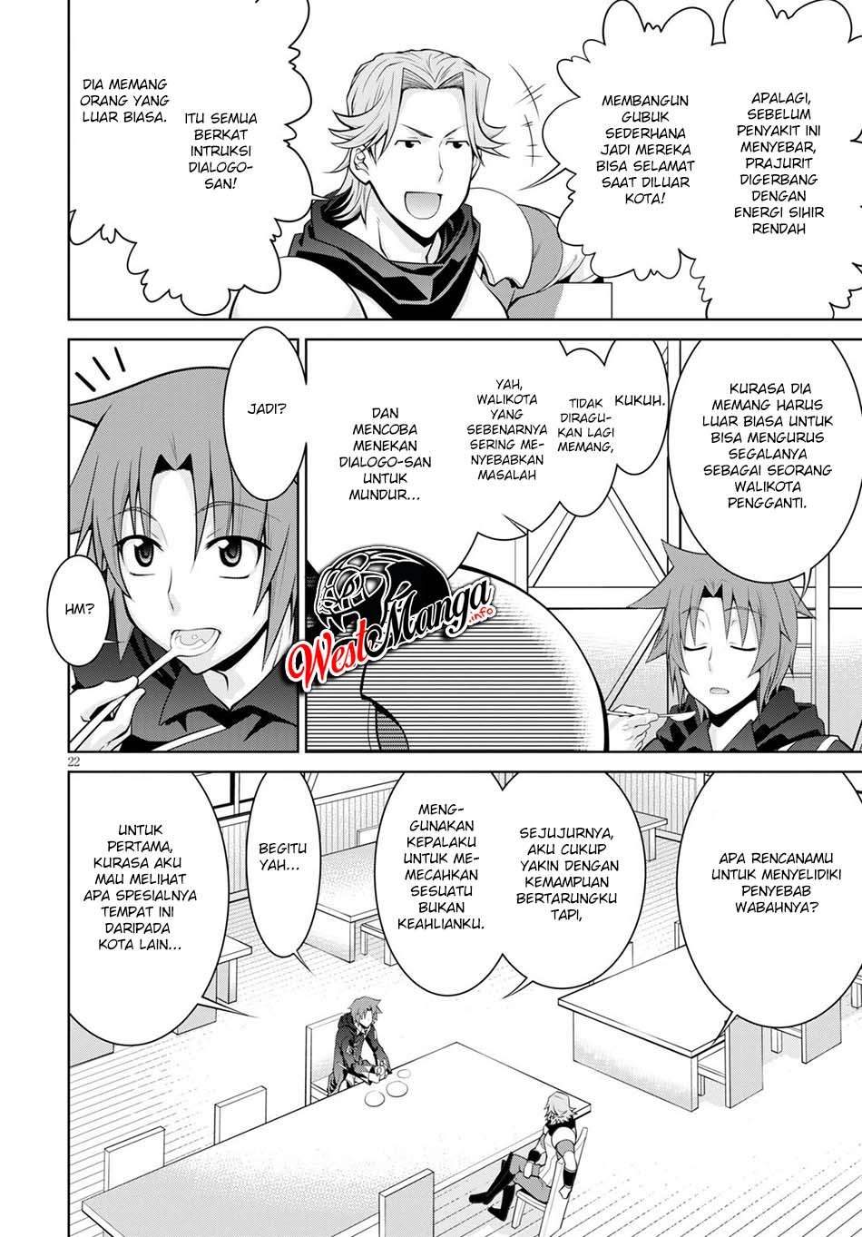 Legend (TAKANO Masaharu) chapter 54