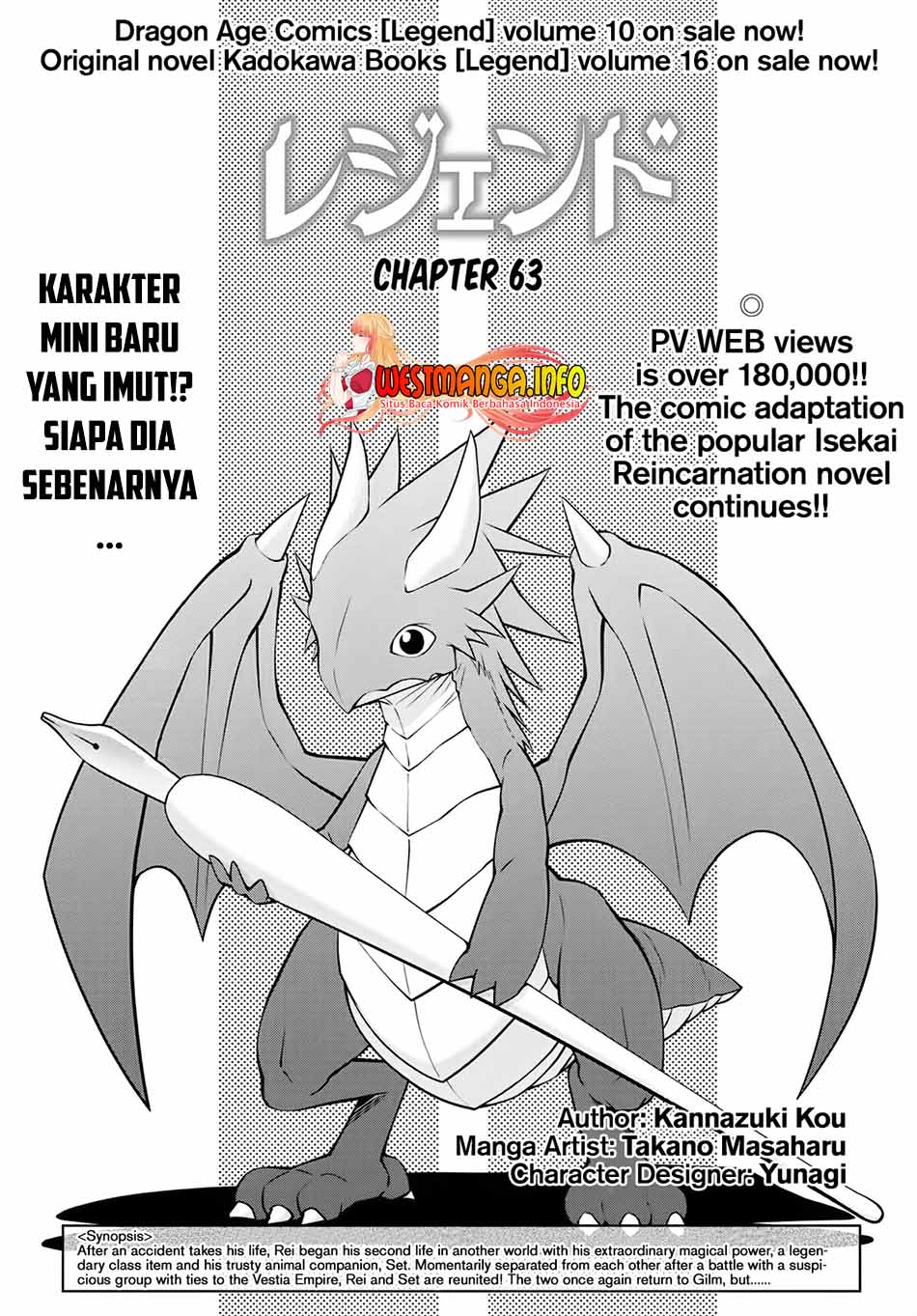 Legend (TAKANO Masaharu) chapter 63