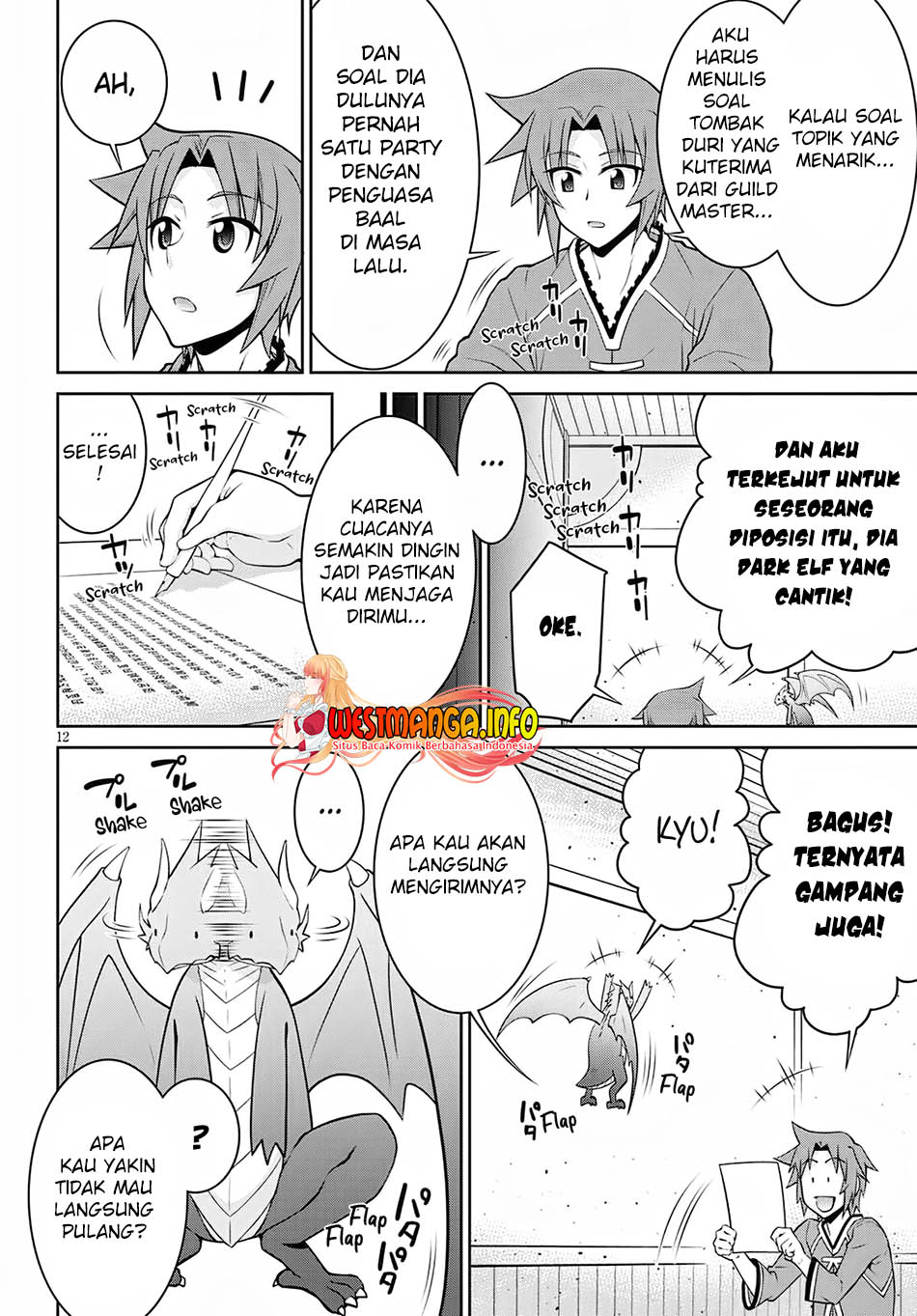 Legend (TAKANO Masaharu) chapter 63