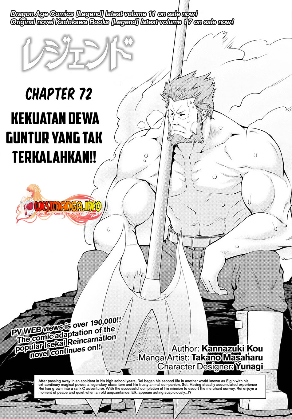 Legend (TAKANO Masaharu) Chapter 72 Bahasa Indonesia