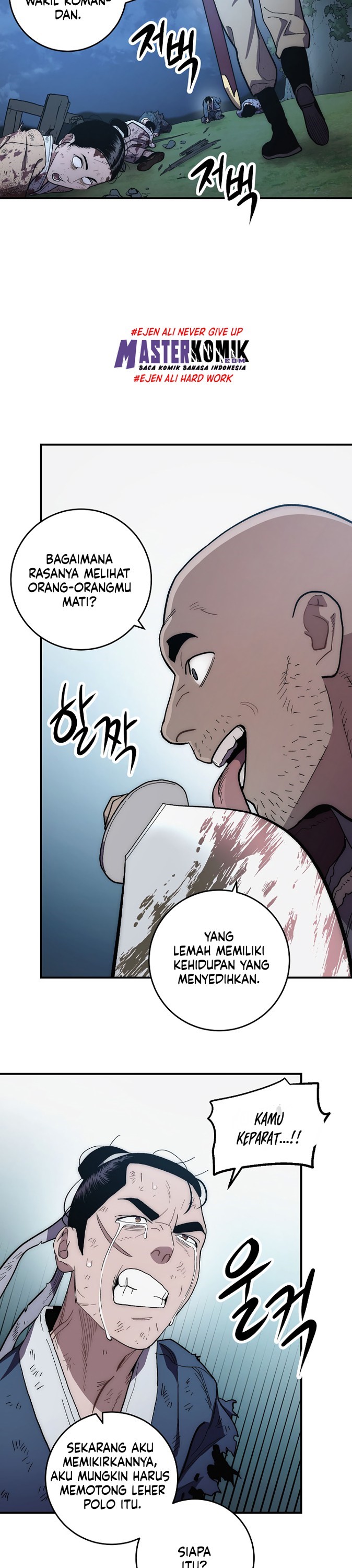 Legend of Asura – The Venom Dragon (Poison Dragon) chapter 7