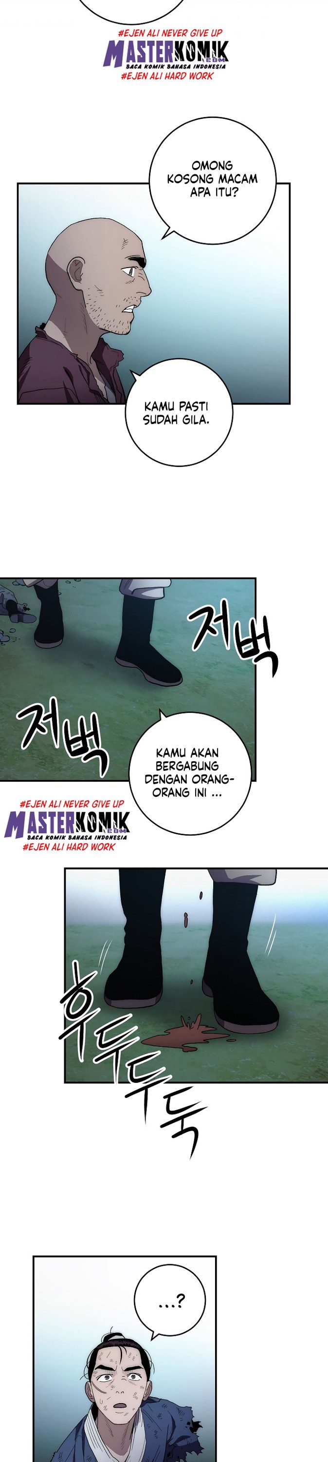 Legend of Asura – The Venom Dragon (Poison Dragon) chapter 7