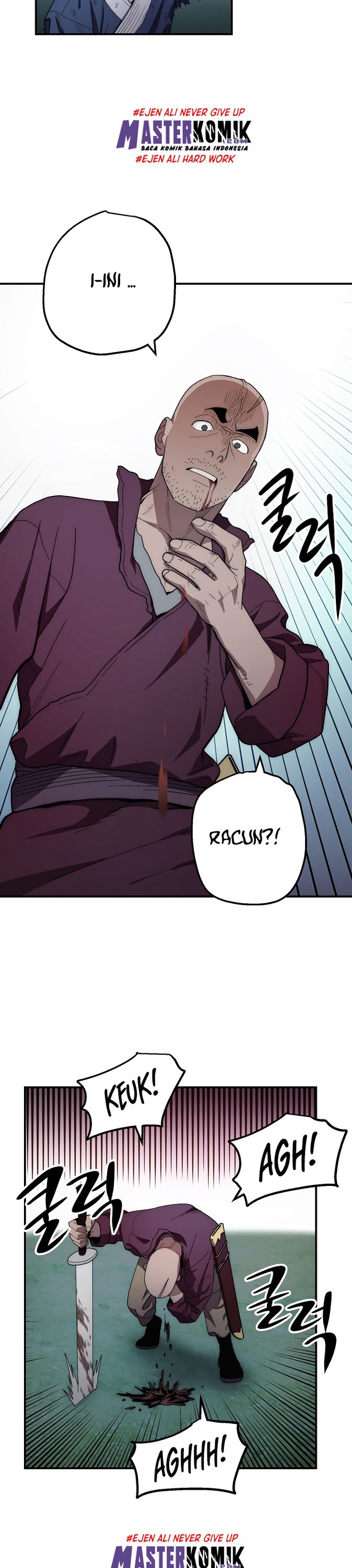 Legend of Asura – The Venom Dragon (Poison Dragon) chapter 7