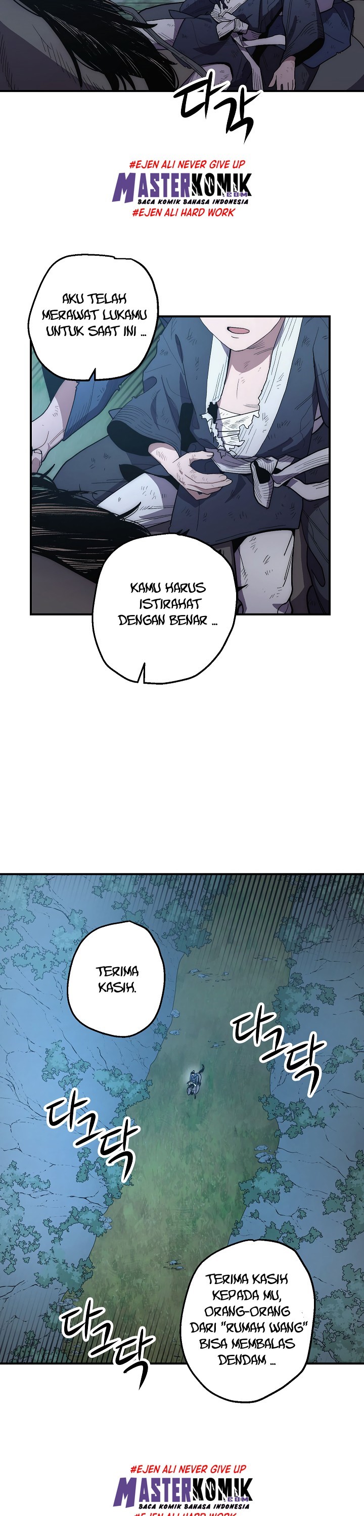 Legend of Asura – The Venom Dragon (Poison Dragon) chapter 7