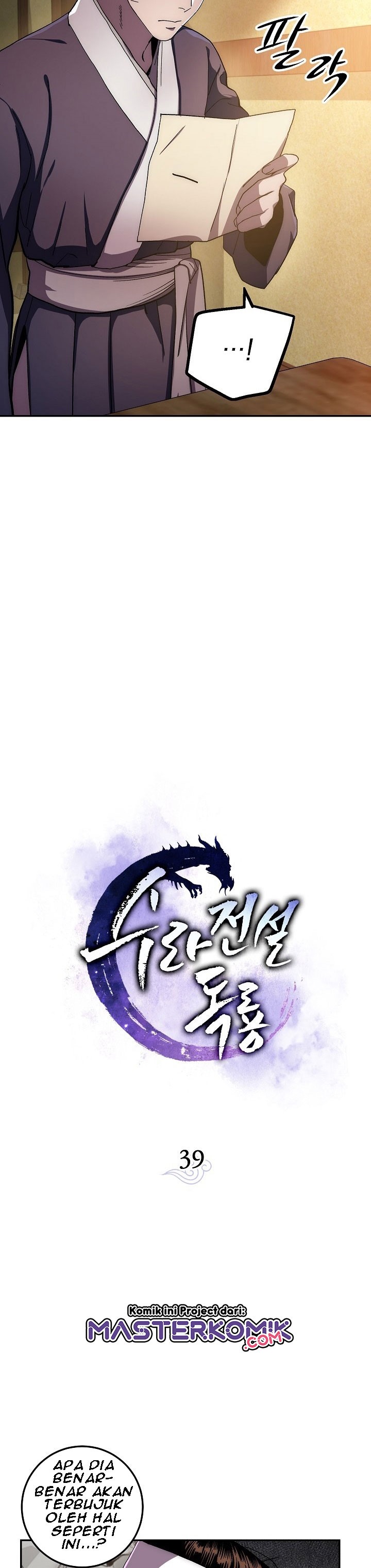 Legend of Asura – The Venom Dragon (Poison Dragon) chapter 39