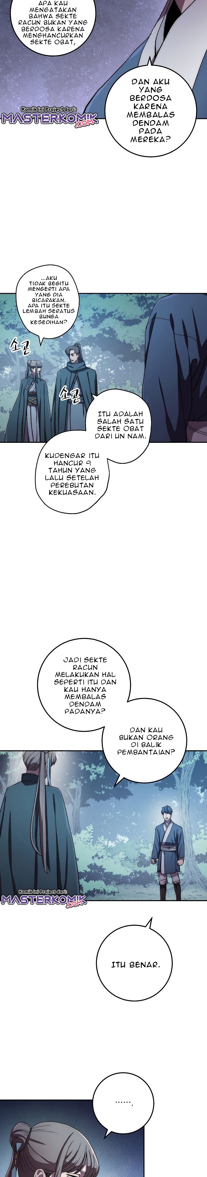 Legend of Asura – The Venom Dragon (Poison Dragon) chapter 39