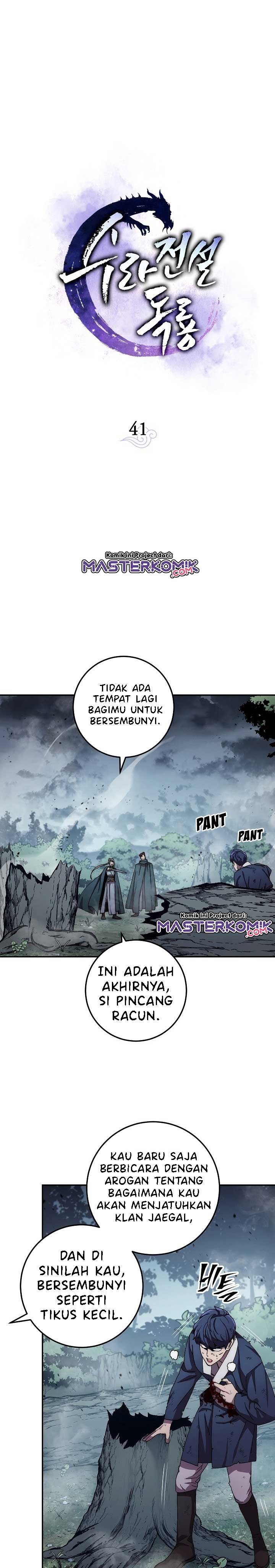 Legend of Asura – The Venom Dragon (Poison Dragon) chapter 41