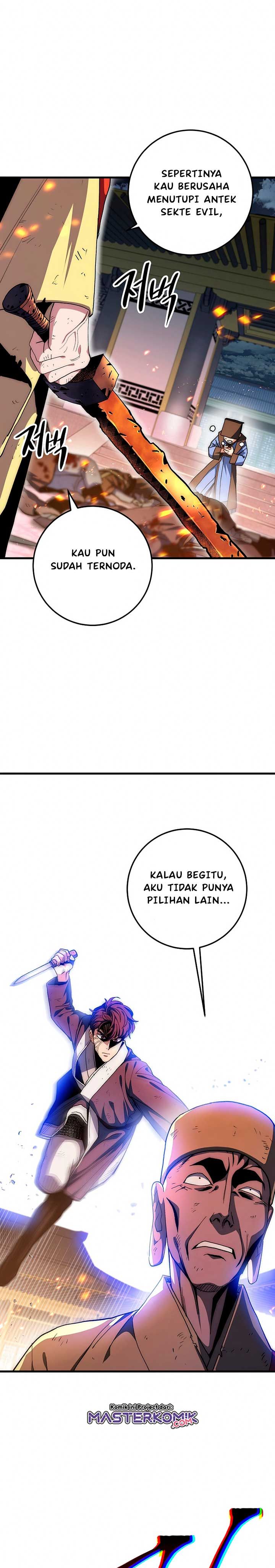 Legend of Asura – The Venom Dragon (Poison Dragon) chapter 71