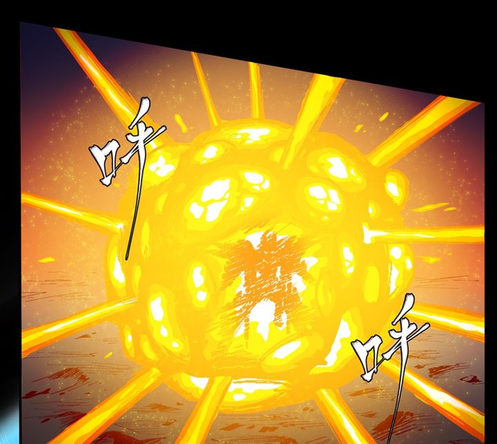 Legend of Star General Chapter 04 Bahasa Indonesia