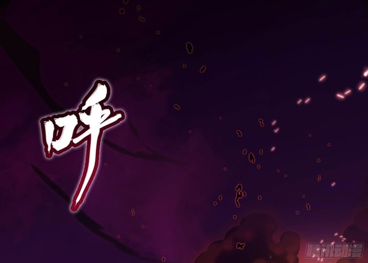 Legend of Star General Chapter 04 Bahasa Indonesia