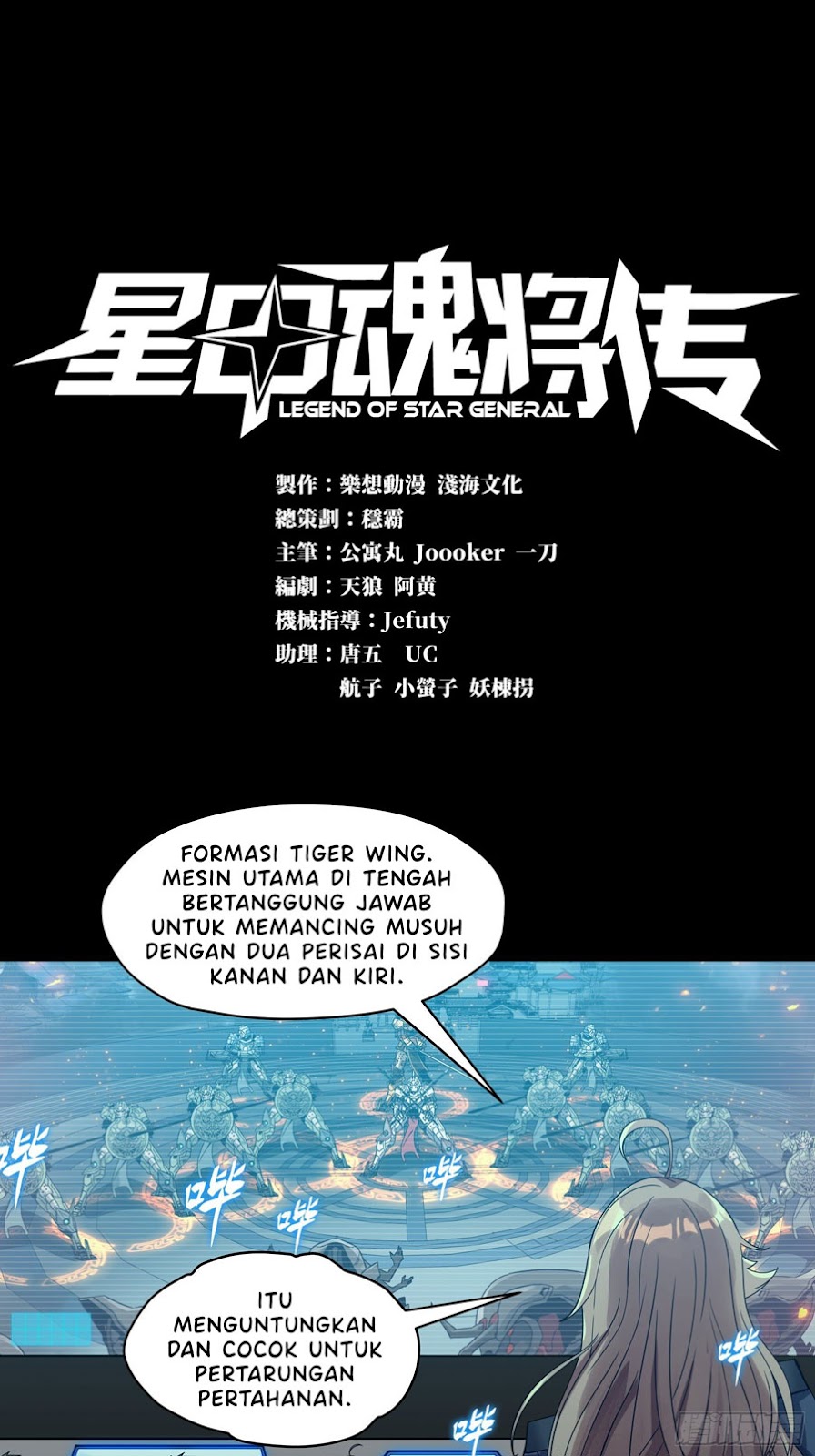 Dilarang COPAS - situs resmi www.mangacanblog.com - Komik legend of star general 010 - chapter 10 11 Indonesia legend of star general 010 - chapter 10 Terbaru 1|Baca Manga Komik Indonesia|Mangacan