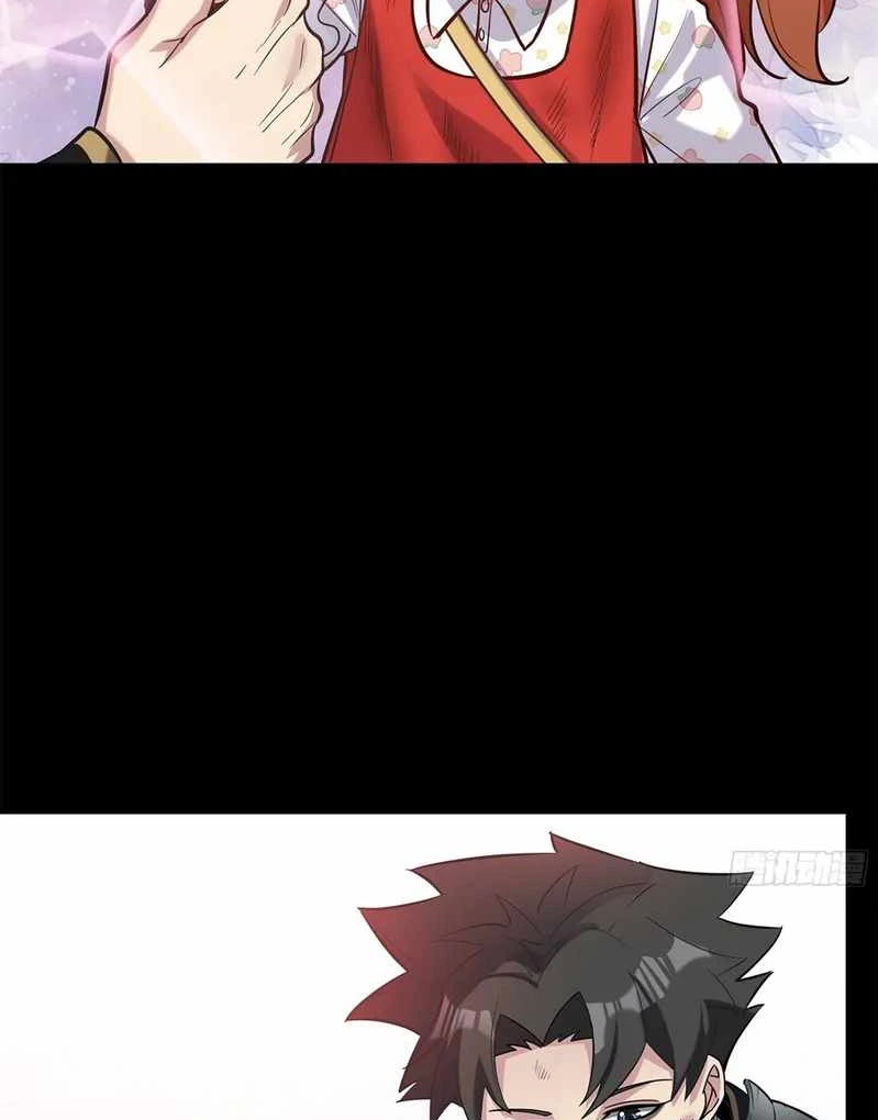 Legend of Star General chapter 63