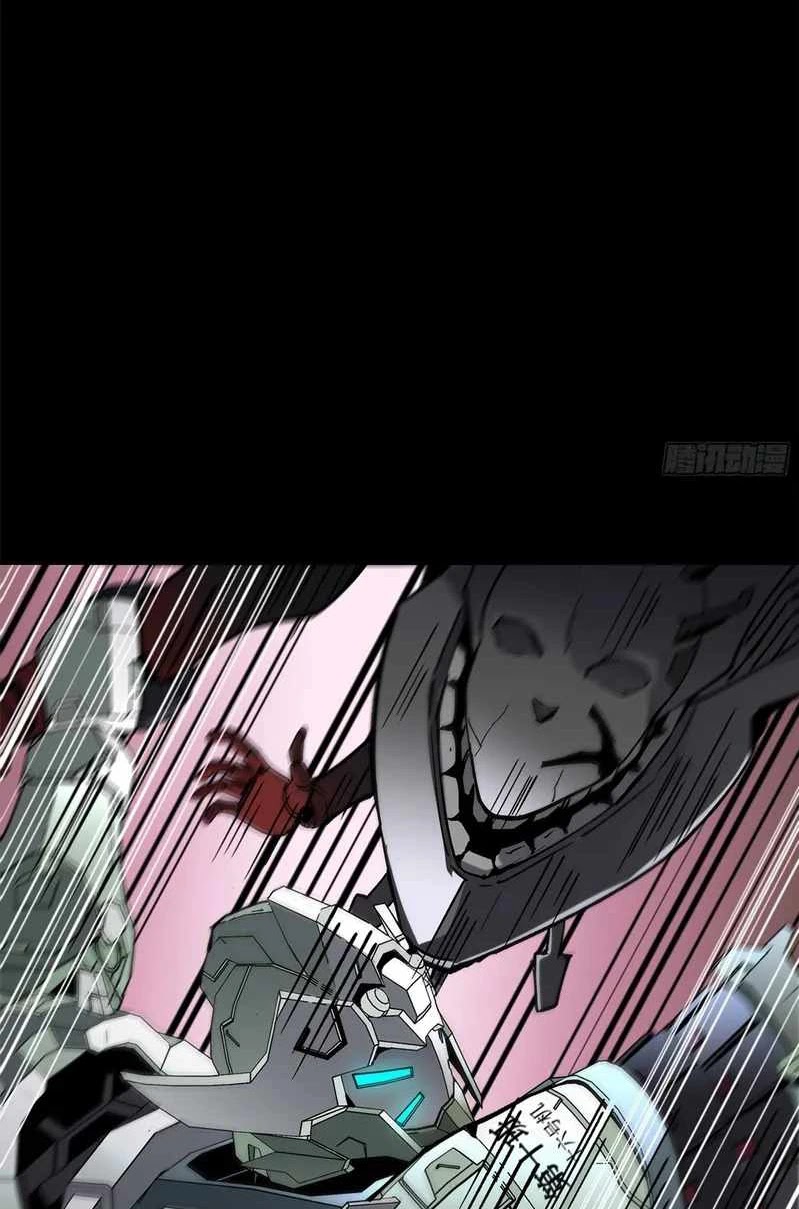 Legend of Star General chapter 63