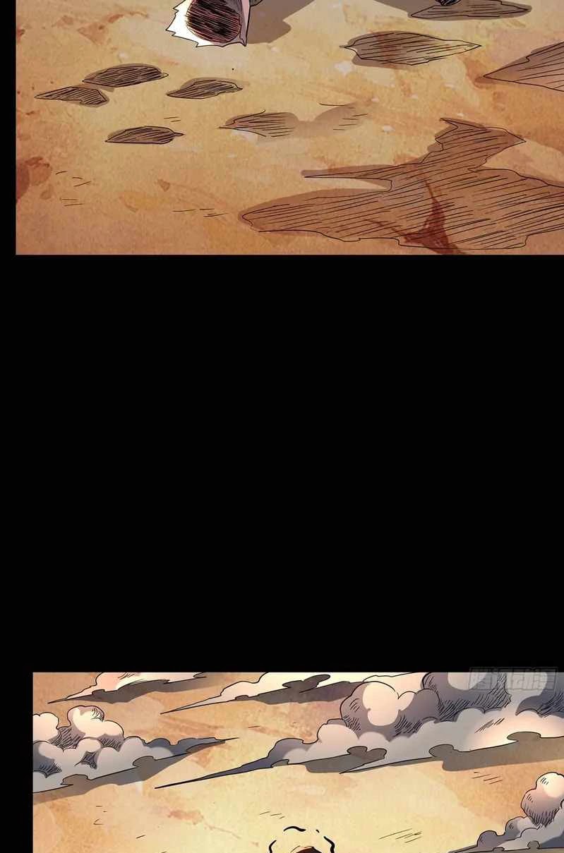 Legend of Star General chapter 63