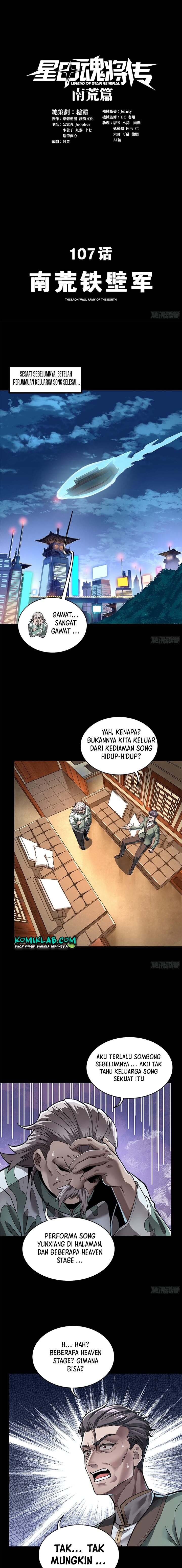 Legend of Star General chapter 107