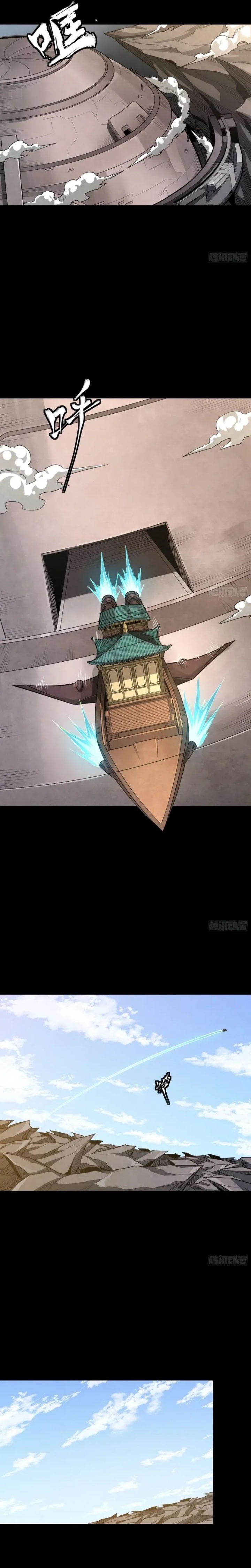 Legend of Star General chapter 262