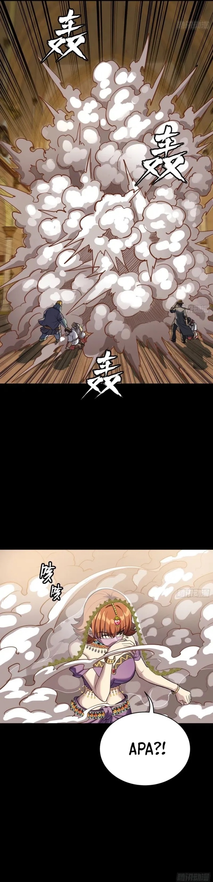 Legend of Star General chapter 262