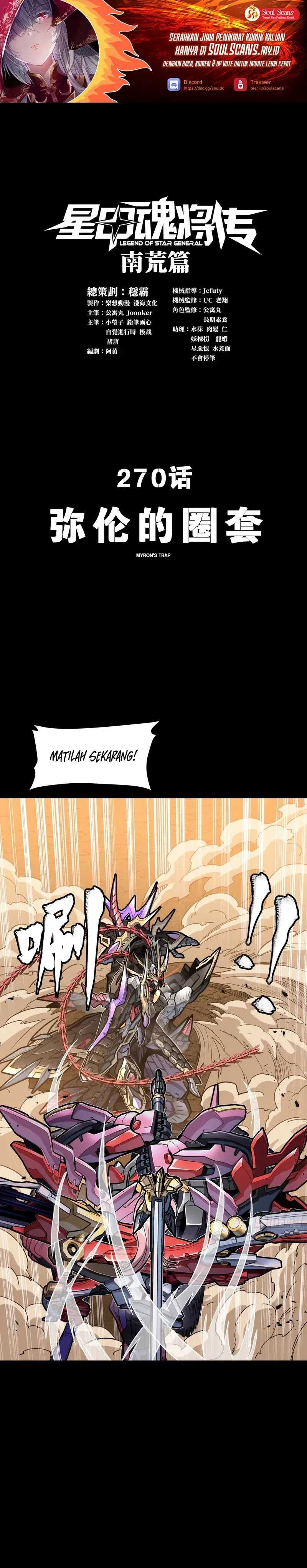 Dilarang COPAS - situs resmi www.mangacanblog.com - Komik legend of star general 270 - chapter 270 271 Indonesia legend of star general 270 - chapter 270 Terbaru 1|Baca Manga Komik Indonesia|Mangacan