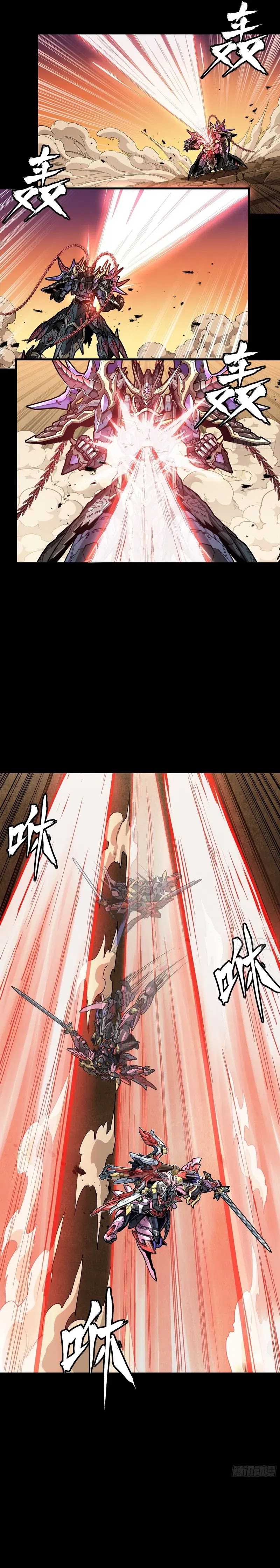 Dilarang COPAS - situs resmi www.mangacanblog.com - Komik legend of star general 270 - chapter 270 271 Indonesia legend of star general 270 - chapter 270 Terbaru 4|Baca Manga Komik Indonesia|Mangacan