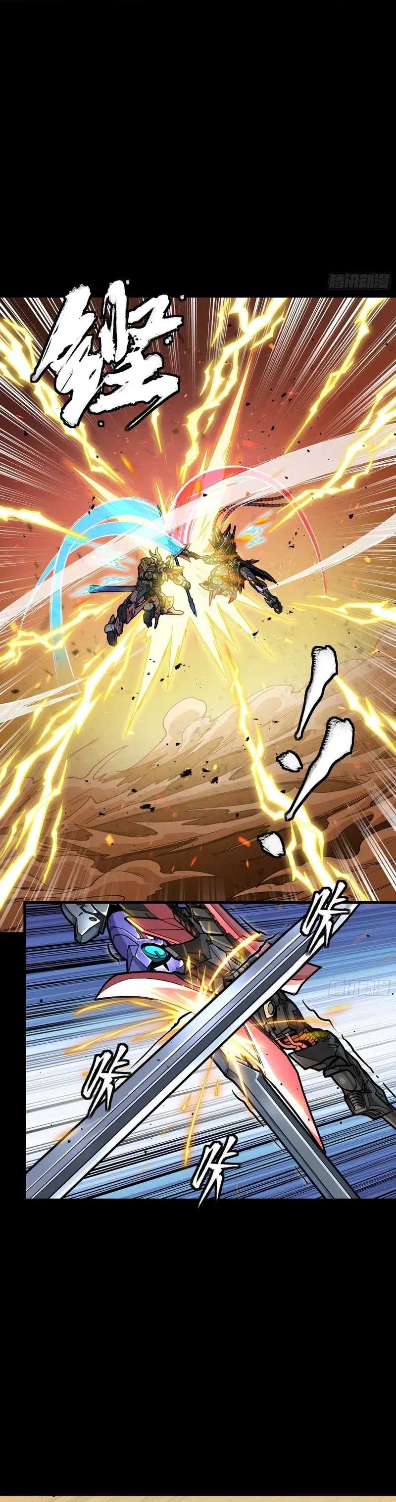 Dilarang COPAS - situs resmi www.mangacanblog.com - Komik legend of star general 270 - chapter 270 271 Indonesia legend of star general 270 - chapter 270 Terbaru 6|Baca Manga Komik Indonesia|Mangacan