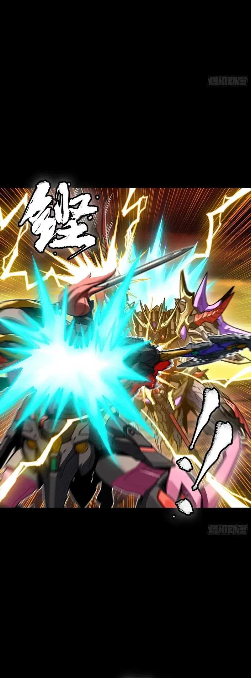 Dilarang COPAS - situs resmi www.mangacanblog.com - Komik legend of star general 270 - chapter 270 271 Indonesia legend of star general 270 - chapter 270 Terbaru 8|Baca Manga Komik Indonesia|Mangacan