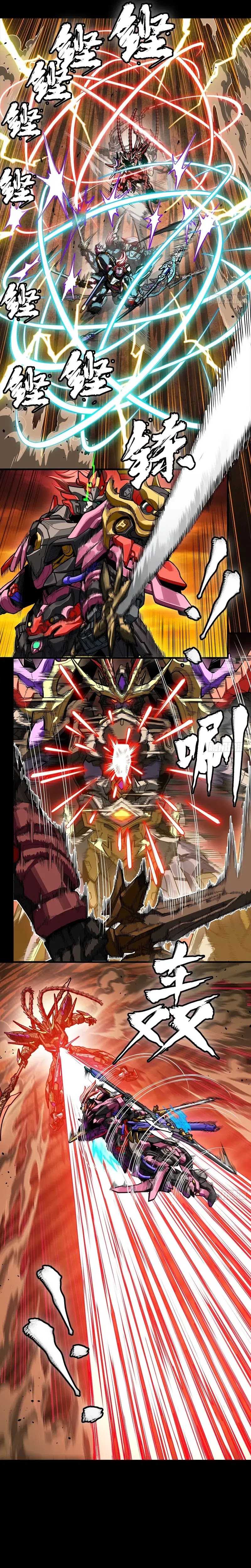 Dilarang COPAS - situs resmi www.mangacanblog.com - Komik legend of star general 270 - chapter 270 271 Indonesia legend of star general 270 - chapter 270 Terbaru 9|Baca Manga Komik Indonesia|Mangacan