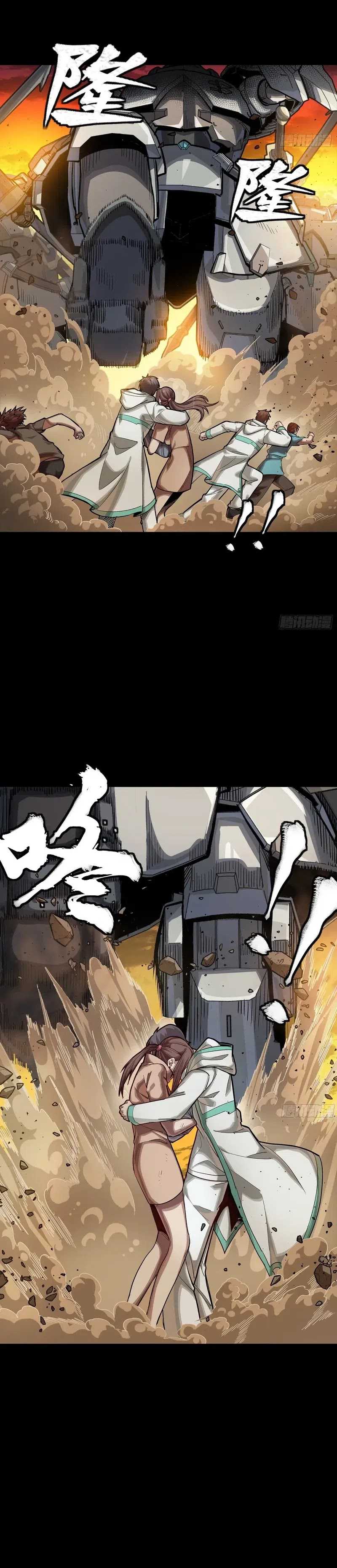 Dilarang COPAS - situs resmi www.mangacanblog.com - Komik legend of star general 270 - chapter 270 271 Indonesia legend of star general 270 - chapter 270 Terbaru 16|Baca Manga Komik Indonesia|Mangacan