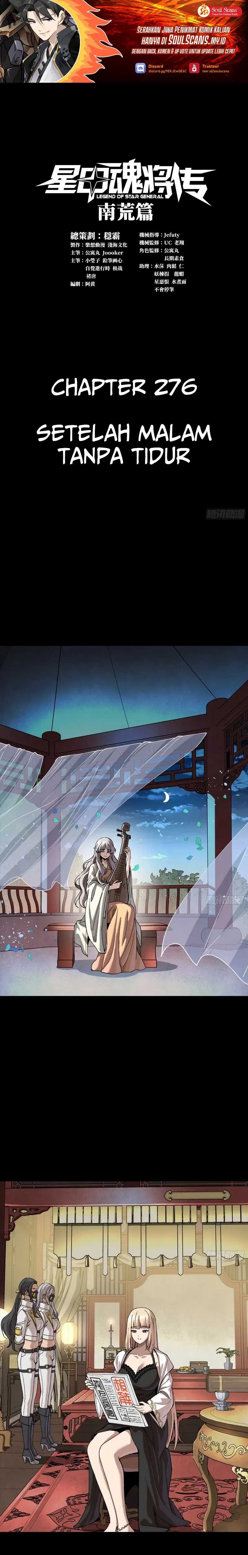 Legend of Star General chapter 276