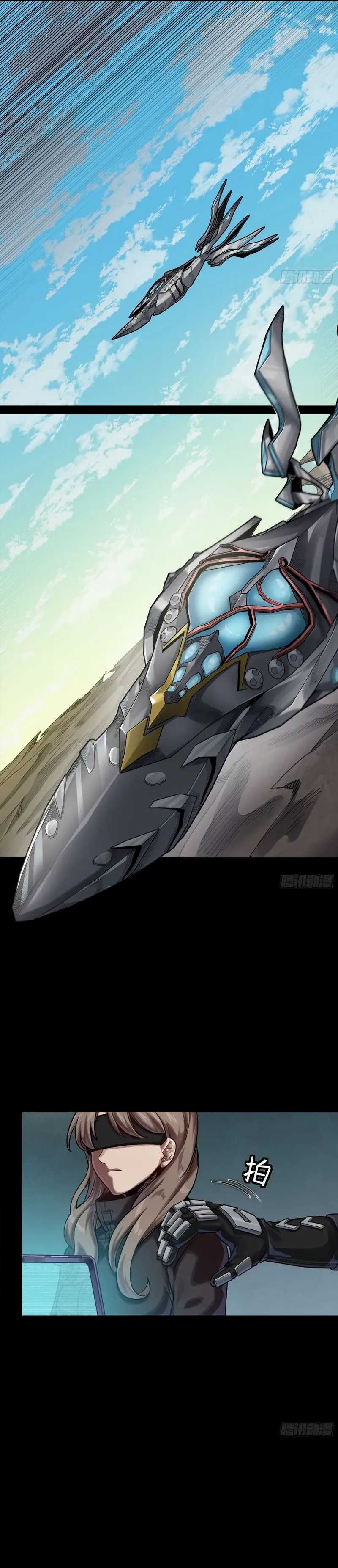 Legend of Star General chapter 276